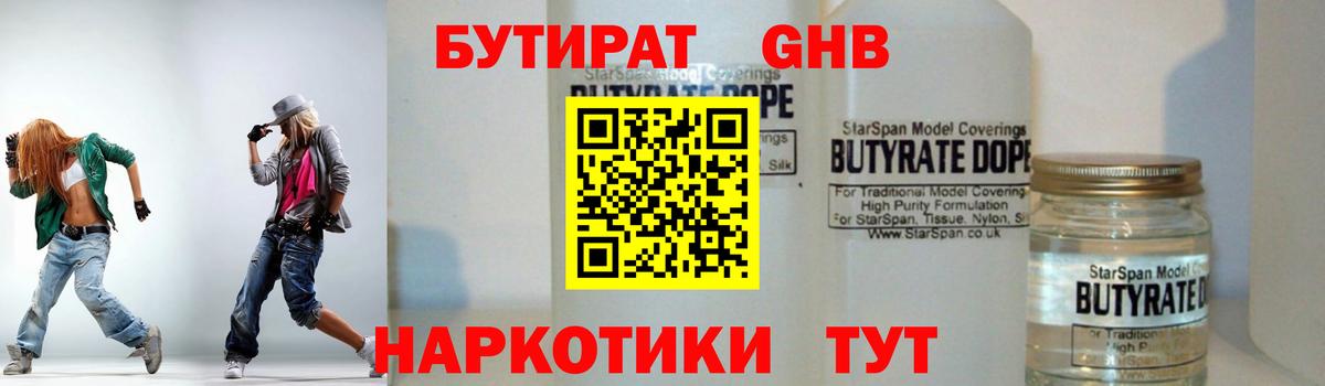 ГАШ  Вход с VPN  Когалым  МДМА  Мефедрон кристаллы  НБОМе  Марихуана  Каннабис 