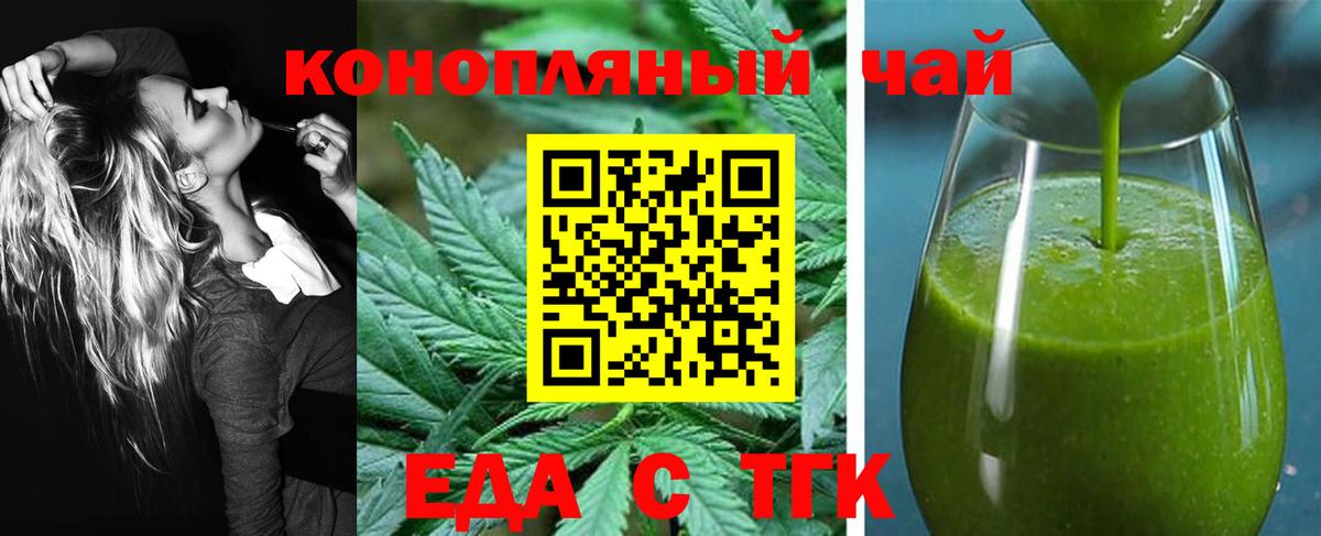 Canna-Cookies марихуана  Вход с VPN  Когалым 
