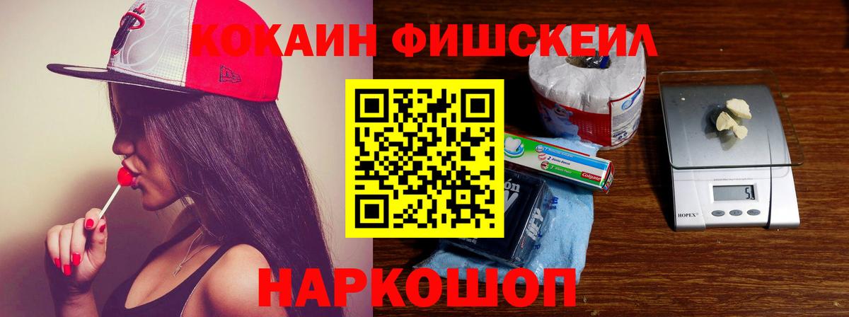 Кокаин Перу  Вход с VPN  КОКАИН  Когалым 