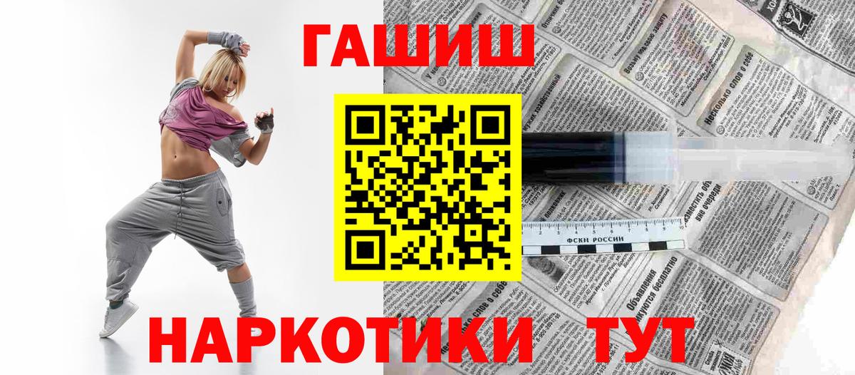 Гашиш VHQ  ГАШИШ Изолятор  Когалым  Вход с VPN 