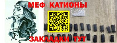 молекула духа Кумертау