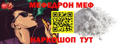 молекула духа Кумертау