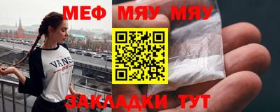 молекула духа Кумертау