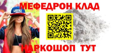 бошки Кунгур