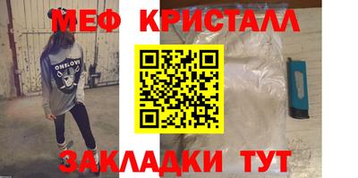 бошки Кунгур