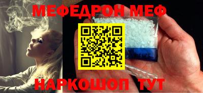 молекула духа Кумертау