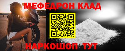 молекула духа Кумертау