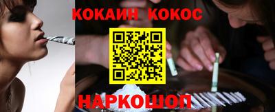 молекула духа Кумертау