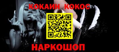 бошки Кунгур