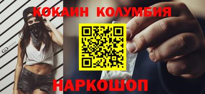 бошки Кунгур