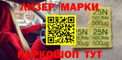 бошки Кунгур