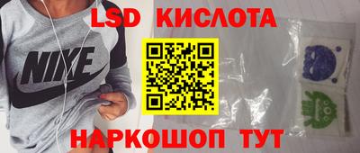 молекула духа Кумертау