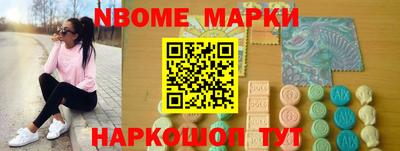 молекула духа Кумертау