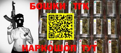бошки Кунгур