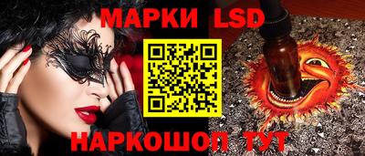 молекула духа Кумертау
