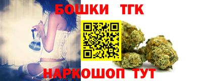 молекула духа Кумертау