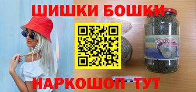 молекула духа Кумертау