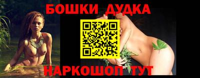бошки Кунгур
