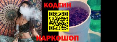 молекула духа Кумертау
