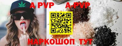 бошки Кунгур