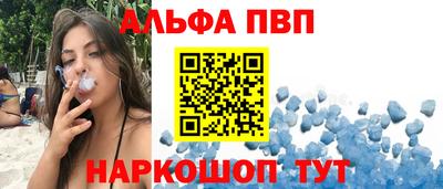 бошки Кунгур
