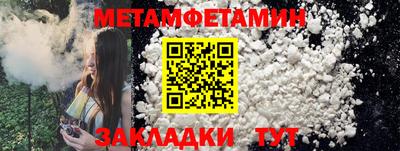 бошки Кунгур