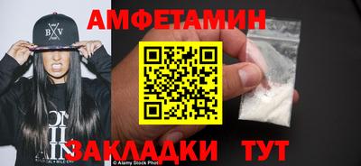 молекула духа Кумертау