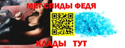 молекула духа Кумертау