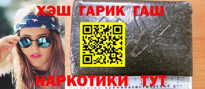 бошки Кунгур
