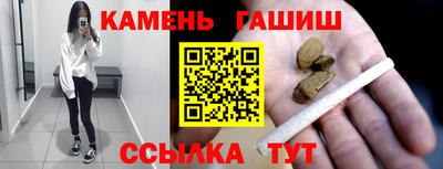 молекула духа Кумертау