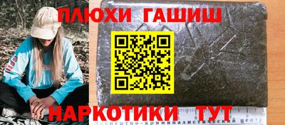бошки Кунгур