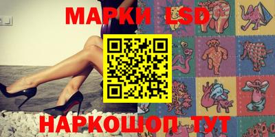 молекула духа Кумертау