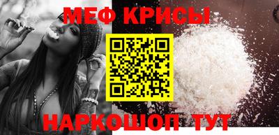 бошки Кунгур