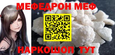 молекула духа Кумертау