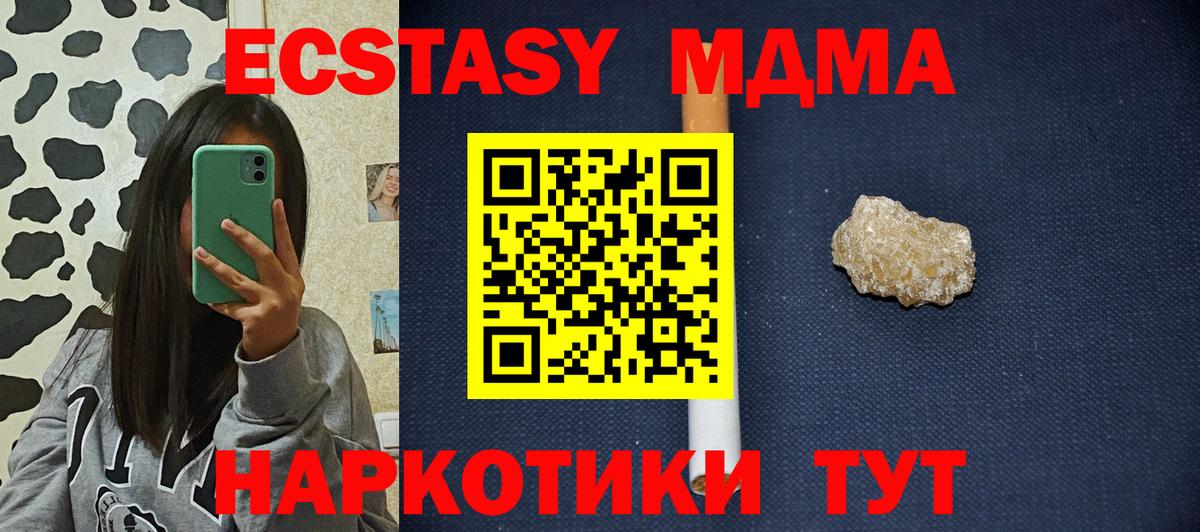 МЕФ Когалым