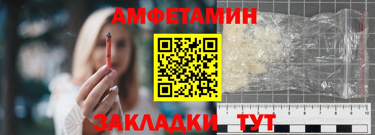 Метамфетамин витя  Первитин  Когалым  Вход с VPN 