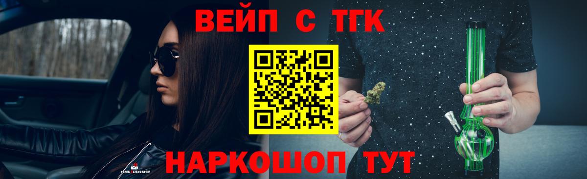 hydra сайт  Дистиллят ТГК THC oil  Когалым  Вход с VPN  Дистиллят ТГК THC oil 