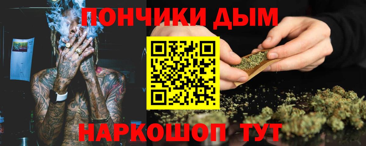 Шишки марихуана AK-47  Вход с VPN  Канабис гибрид  Когалым 