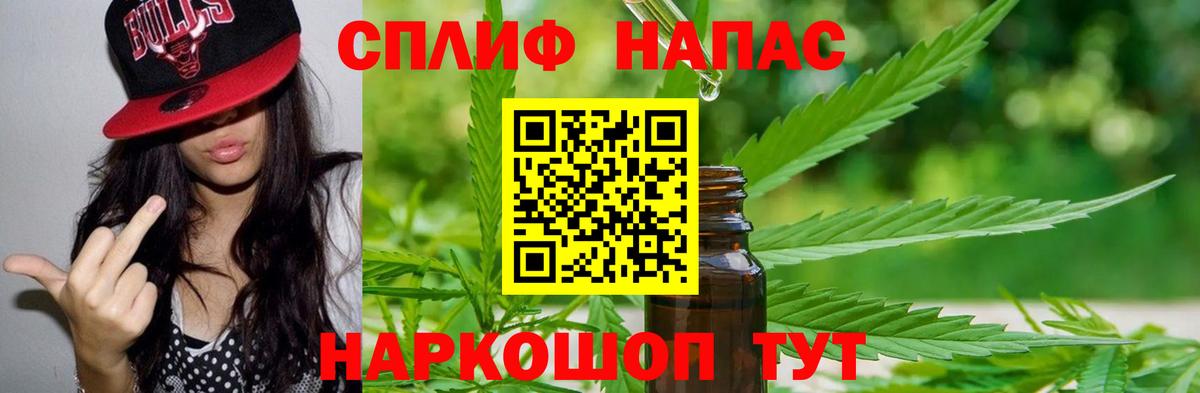 Бошки марихуана THC 21% Когалым